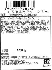 恵那峡フレッシュハム Aセット（G-ENA-A1830）【中部食産】