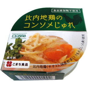 比内地鶏のコンソメじゅれ缶　12缶セット 3年保存 国産原料使用 食品添加物不使用 こまち食品工業