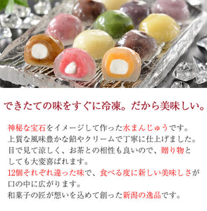 クリスタル・クリア・ケーキ Crystal-Clear Cake 40g×12種セット（こしあん・黒蜜きなこ・ふじりんごクリーム・マンゴー・プラム・カフェオレ・ブルーベリー・いちごみるく・紅いも・豆乳・抹茶・モンブラン）【さささ堂】【長岡の和菓子】