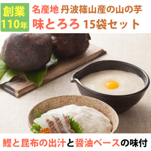 丹波篠山産 山の芋 味とろろ1箱 YT60（60ｇ×15袋）【山芋】【河南勇商店】