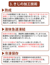 画像をギャラリービューアに読み込む, 国産きじ肉 鬼北熟成きじ鍋セット 2人前（きじ肉・きじだんご・スープ）【鬼北きじ工房】【キジ鍋】
