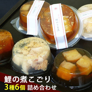 鯉の煮こごり詰合せ 6個入（鯉のうま煮、真子白子の塩煮、鯰の蒲焼き 各2個）【国産】【コモリ食品】