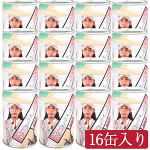 こまちがゆ　280g×16缶入 秋田県の優良県産品 無添加自然食品 5年保存 こまち食品 缶詰