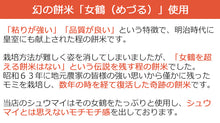 画像をギャラリービューアに読み込む, 女鶴秀米（めづるしゅうまい）18個セット【無添加】【割烹 治郎兵衛】【幻の餅米”女鶴“と平田牧場”三元豚“を使用】【お店で手作り】【シュウマイ・焼売】
