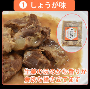 鹿児島県産豚なんこつのやわらか煮 3種 各2個セット【柚子胡椒味・しょうが味・カレー味】【ご自宅用】【沖縄への配送不可】【農園レストラン 三蔵（みくら）】