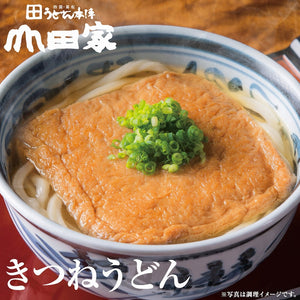 讃岐うどん 大きな海老天ぷらと特製きつねのセット（8人前）【うどん本陣山田家】