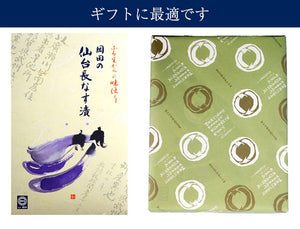 岡田の仙台長なす漬詰合せ（6袋入り） 755g NHE11 4種セット（仙台長なす漬／からし漬／味噌漬／七夕漬）【主原料の野菜は全て国産】【無着色】