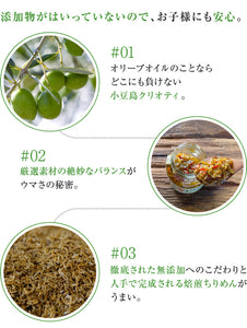 食べるオリーブオイル3種セット（食べるオリーブオイル、食べるたまねぎ、旨辛ガーリック） 共栄食糧 ギフト