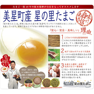阪本鶏卵 農園からのおくりもの茶碗蒸しギフトセット