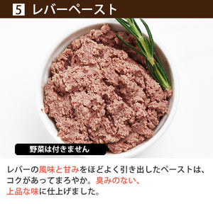 佐助豚 肉の旨みを凝縮した6種の味わいシャルキュトリーセット【久慈ファーム】