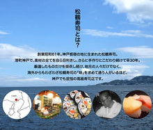 画像をギャラリービューアに読み込む, 松鶴 神戸の寿司職人が作った調味料4本セット（お肉乃友ぽん酢150ml、土佐酢150ml、だし醤油150ml、贅沢甘だれ150ml）
