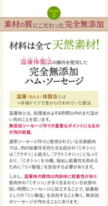 完全無添加ハム・ソーセージ5種 内容量約1236g 豪華ギフトセット！ 【シャルキュティエ 田嶋ハム工房】mt80a（北海道、東北、沖縄へは別途送料かかります）