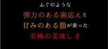 画像をギャラリービューアに読み込む, 浜名湖うなぎの刺身（ハーフ）【鰻・ウナギ】【魚魚一（とといち）】
