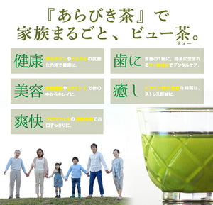 粉末緑茶ギフト あらびき茶（特） 缶タイプ 60g×3個セット【和香園】