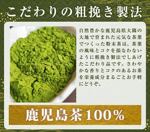 粉末緑茶ギフト あらびき茶（特） 缶タイプ 60g×3個セット【和香園】